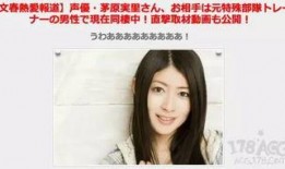 文春爆料最新新闻消息今天,今日热点事件深度解析